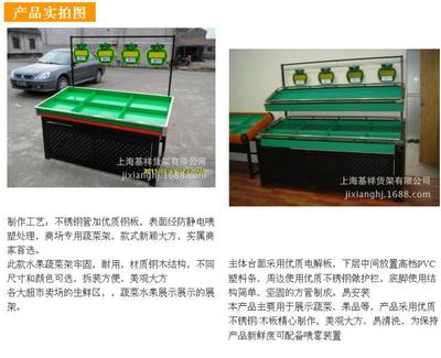 上海基祥 優質直銷蔬菜水果架，讓貨架儲存更輕松
