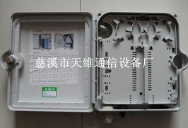 塑料12芯光纖分線箱 慈溪市天維通信設備廠的光纖成像材料應用解析