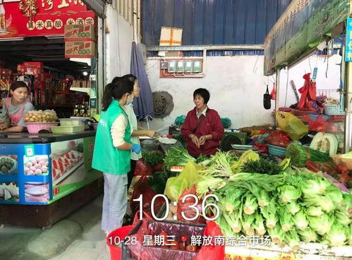 肇慶創新治理模式 農貿市場食用農產品溯源快檢與零售管理雙升級