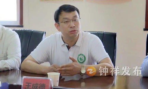 速看 世界長壽鄉鐘祥市全力打造富硒長壽農產品全國品牌，食用農產品零售迎來新機遇